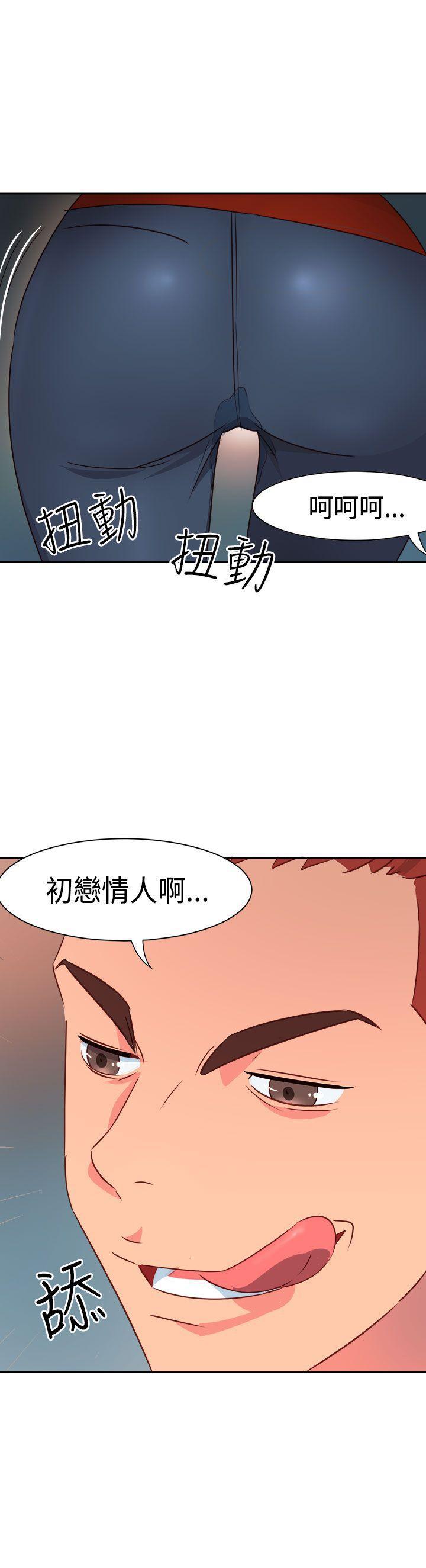 [韩国漫画] 情欲灵药 爱情,熟女人妻,巨乳大奶#[21P]-21