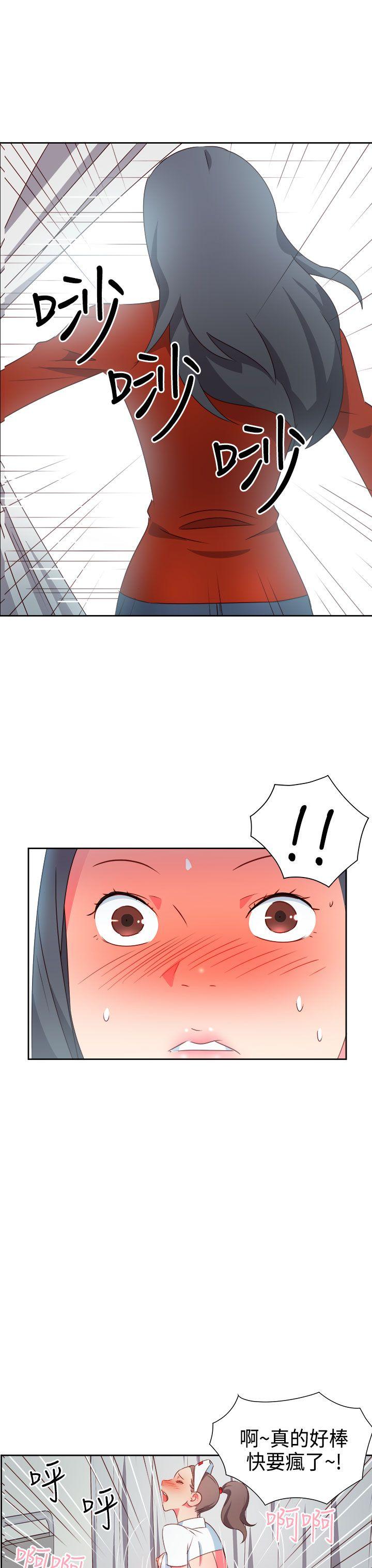 [韩国漫画] 情欲灵药 爱情,熟女人妻,巨乳大奶#[21P]-4