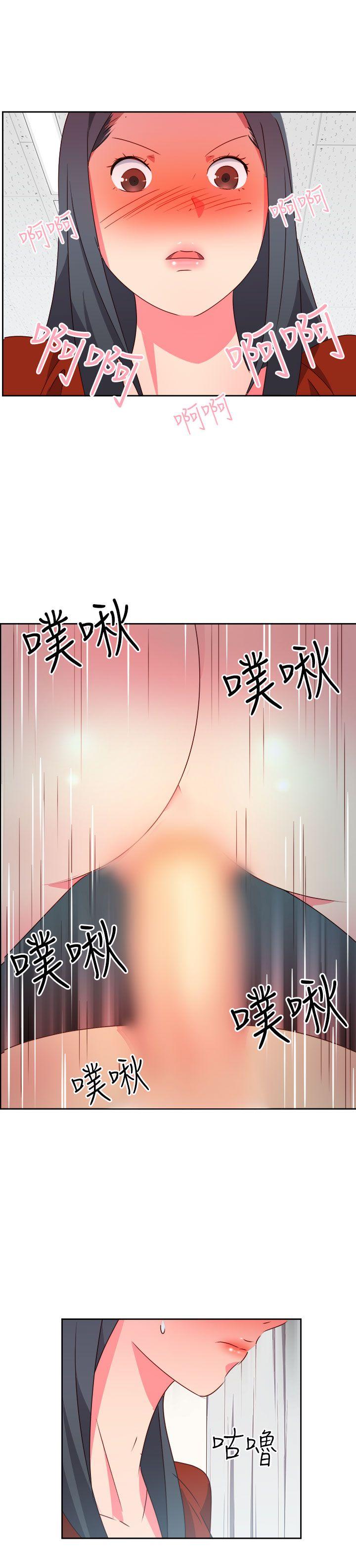[韩国漫画] 情欲灵药 爱情,熟女人妻,巨乳大奶#[21P]-6