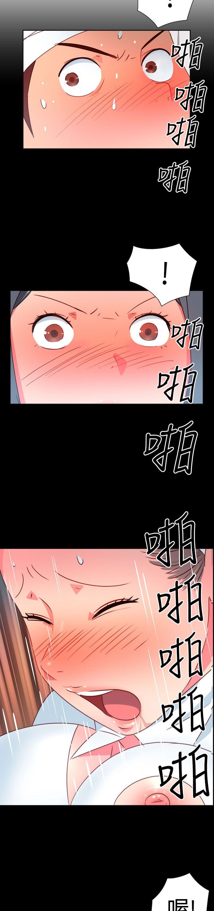 [韩国漫画] 情欲灵药 爱情,熟女人妻,巨乳大奶#[21P]-9