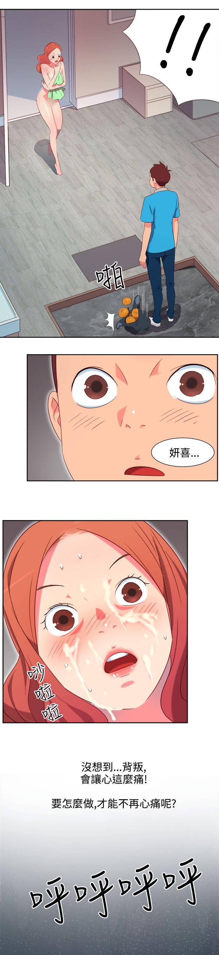 [韩国漫画] 情欲灵药 爱情,熟女人妻,巨乳大奶#[25P]-12
