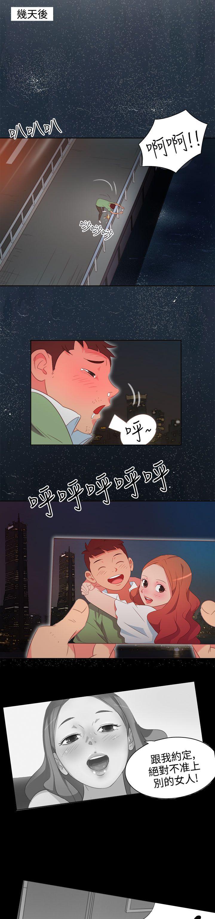 [韩国漫画] 情欲灵药 爱情,熟女人妻,巨乳大奶#[25P]-13