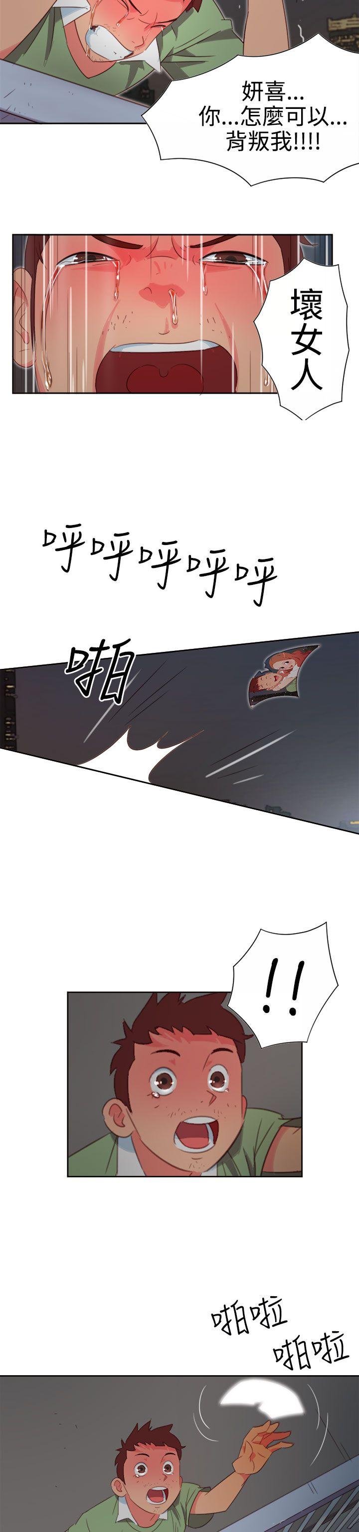 [韩国漫画] 情欲灵药 爱情,熟女人妻,巨乳大奶#[25P]-16