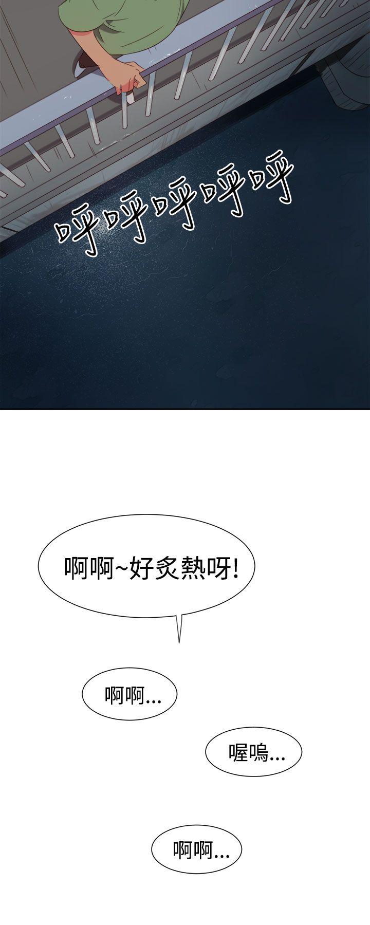 [韩国漫画] 情欲灵药 爱情,熟女人妻,巨乳大奶#[25P]-17
