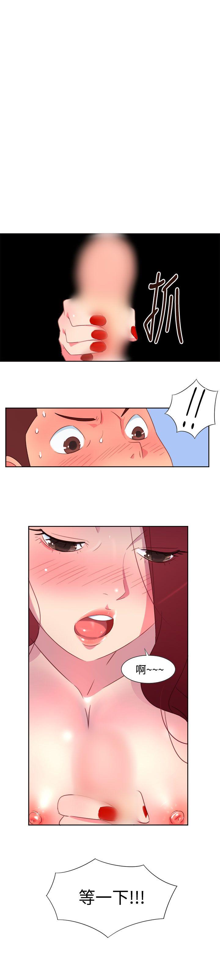 [韩国漫画] 情欲灵药 爱情,熟女人妻,巨乳大奶#[25P]-3