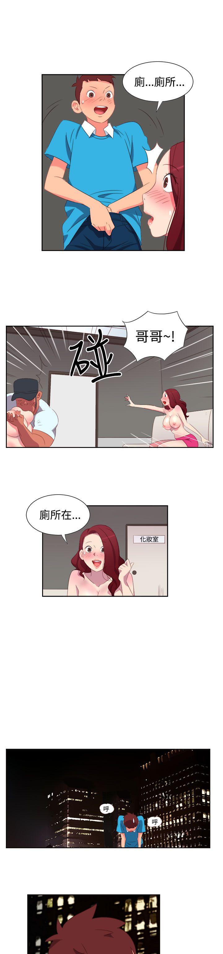 [韩国漫画] 情欲灵药 爱情,熟女人妻,巨乳大奶#[25P]-4