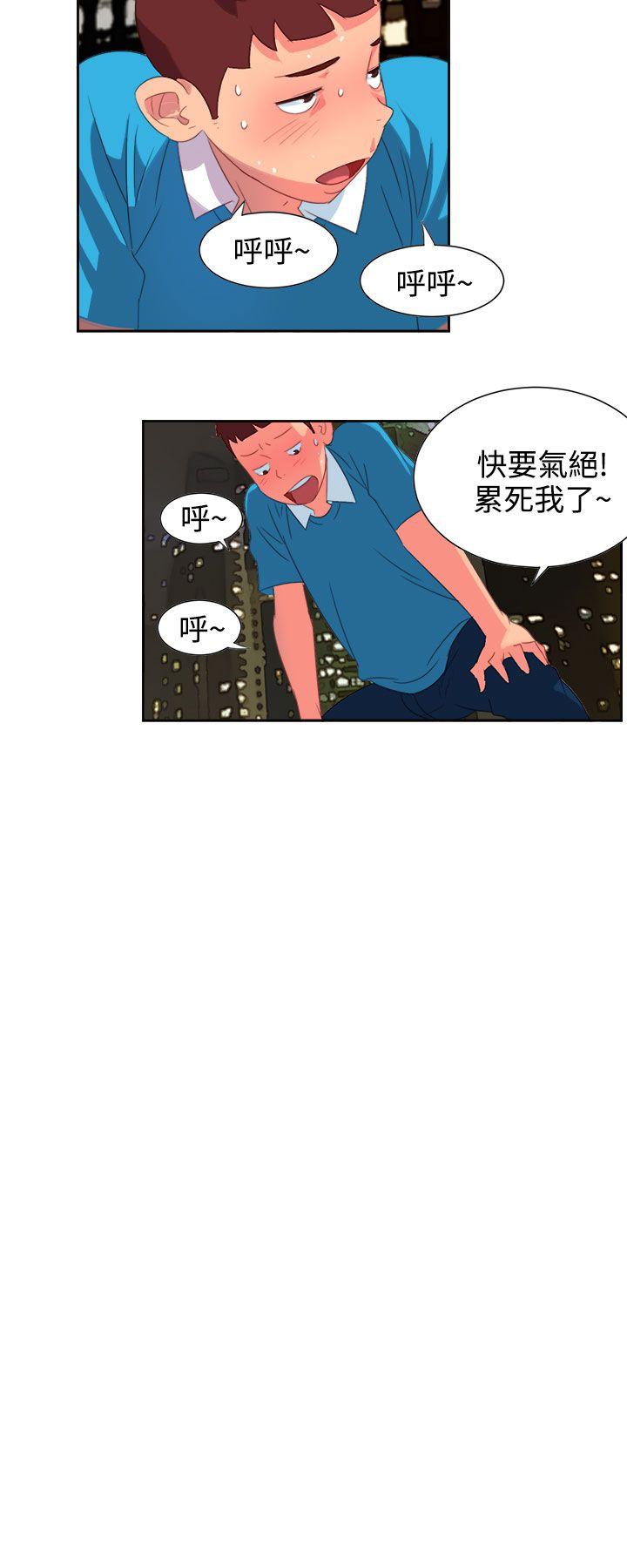 [韩国漫画] 情欲灵药 爱情,熟女人妻,巨乳大奶#[25P]-5