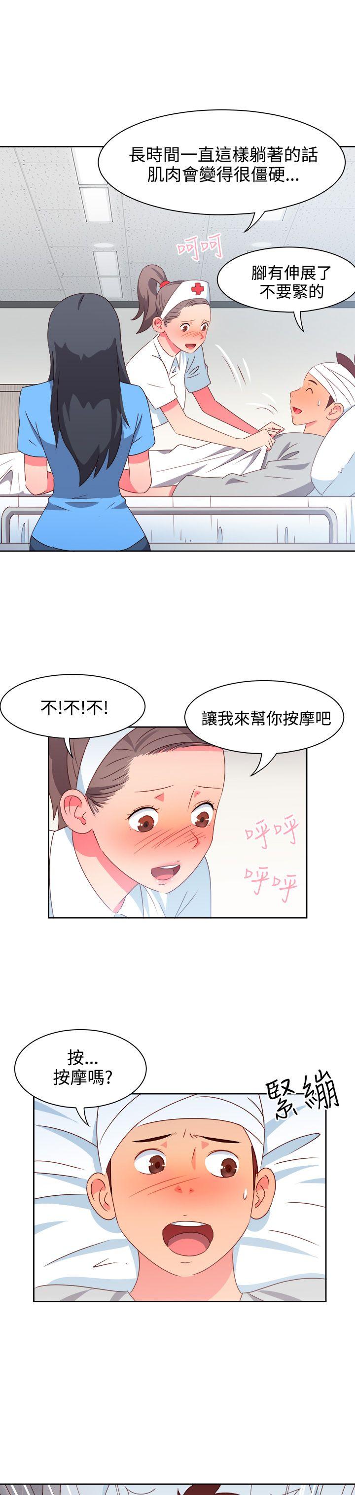 [韩国漫画] 情欲灵药 爱情,熟女人妻,巨乳大奶#[19P]-10