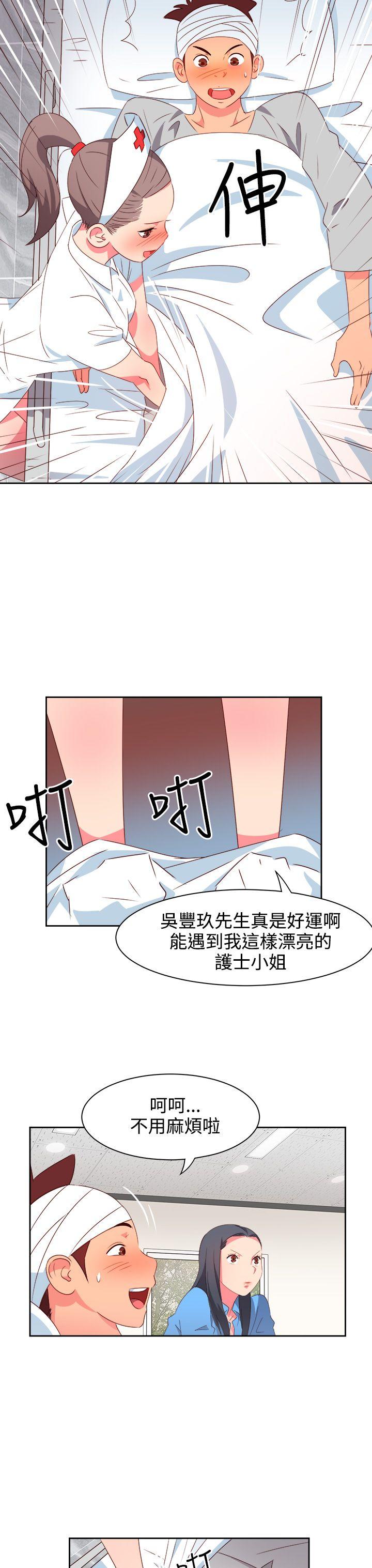 [韩国漫画] 情欲灵药 爱情,熟女人妻,巨乳大奶#[19P]-11
