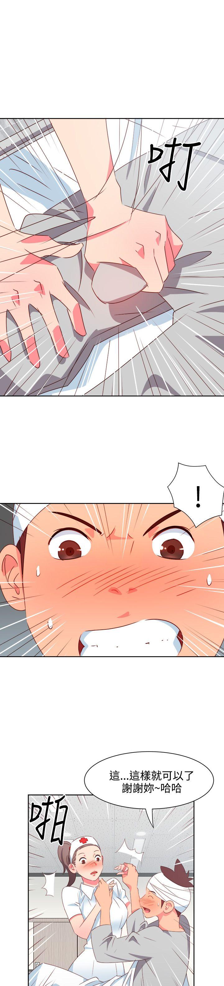 [韩国漫画] 情欲灵药 爱情,熟女人妻,巨乳大奶#[19P]-13