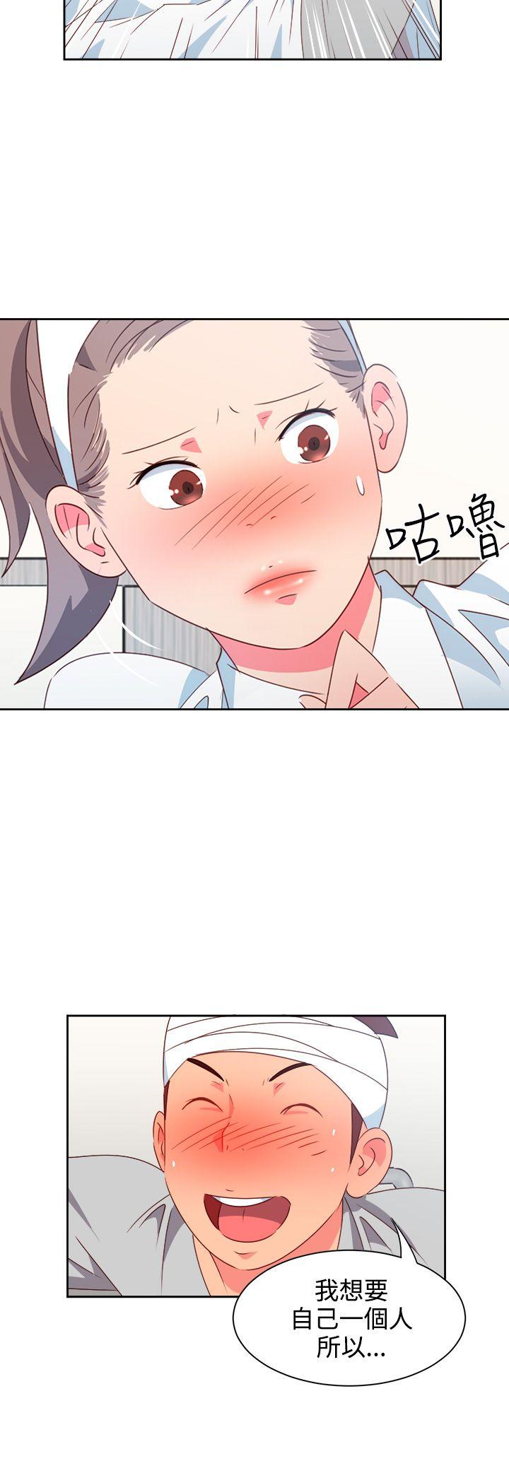 [韩国漫画] 情欲灵药 爱情,熟女人妻,巨乳大奶#[19P]-14