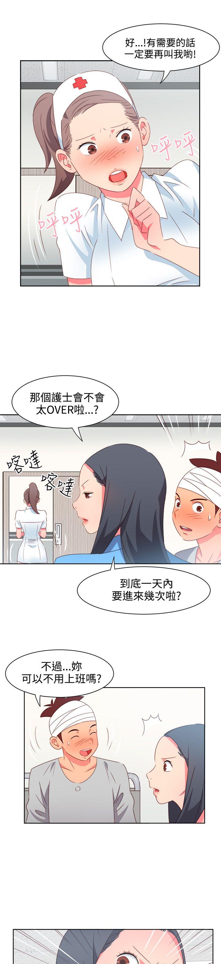 [韩国漫画] 情欲灵药 爱情,熟女人妻,巨乳大奶#[19P]-15