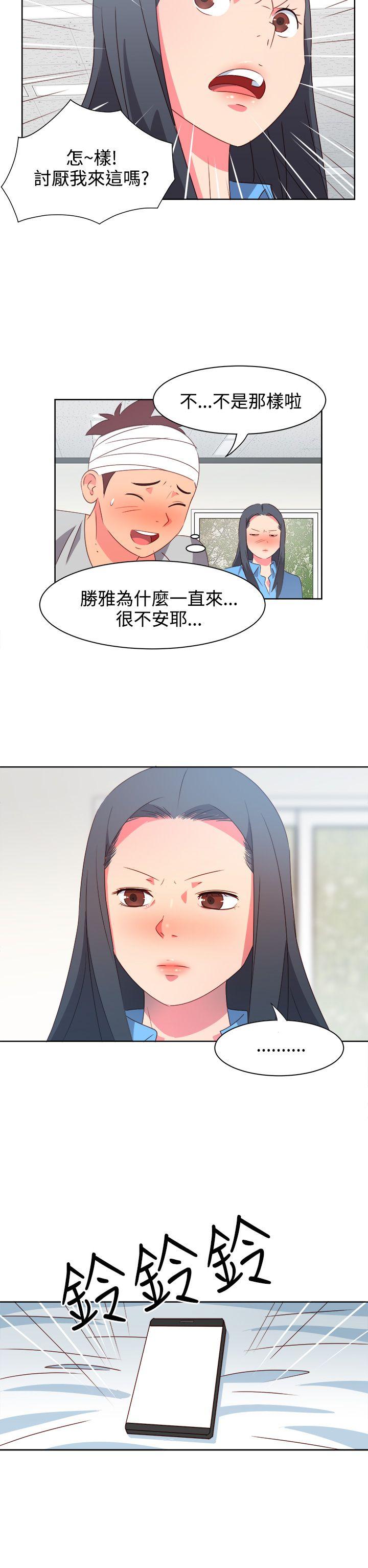 [韩国漫画] 情欲灵药 爱情,熟女人妻,巨乳大奶#[19P]-16