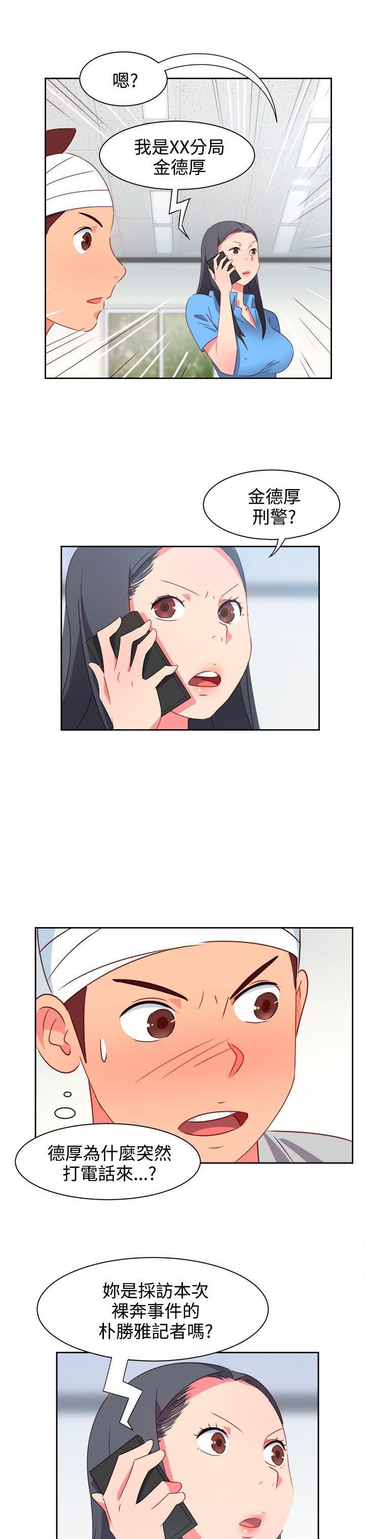 [韩国漫画] 情欲灵药 爱情,熟女人妻,巨乳大奶#[19P]-17