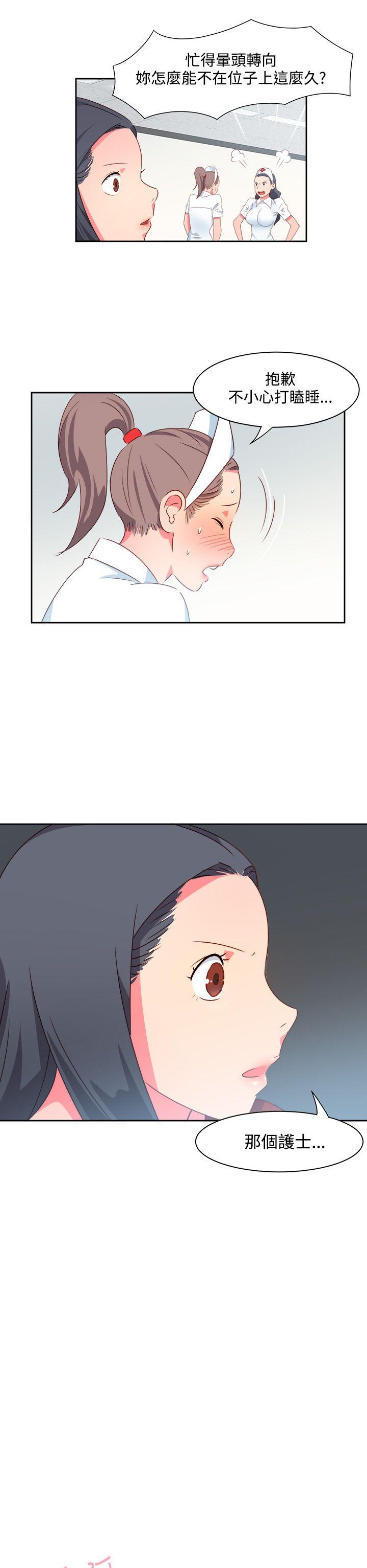 [韩国漫画] 情欲灵药 爱情,熟女人妻,巨乳大奶#[19P]-2