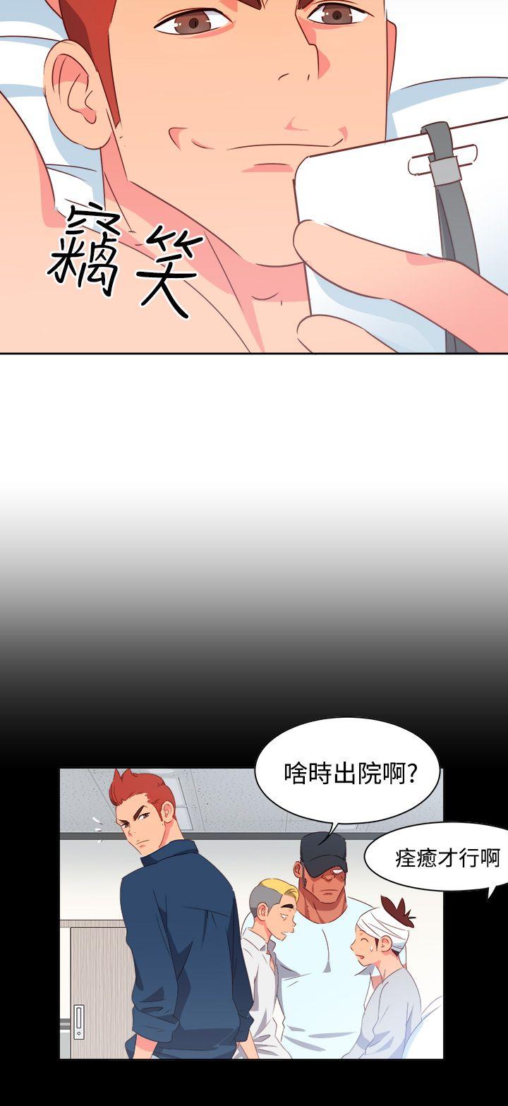 [韩国漫画] 情欲灵药 爱情,熟女人妻,巨乳大奶#[19P]-7