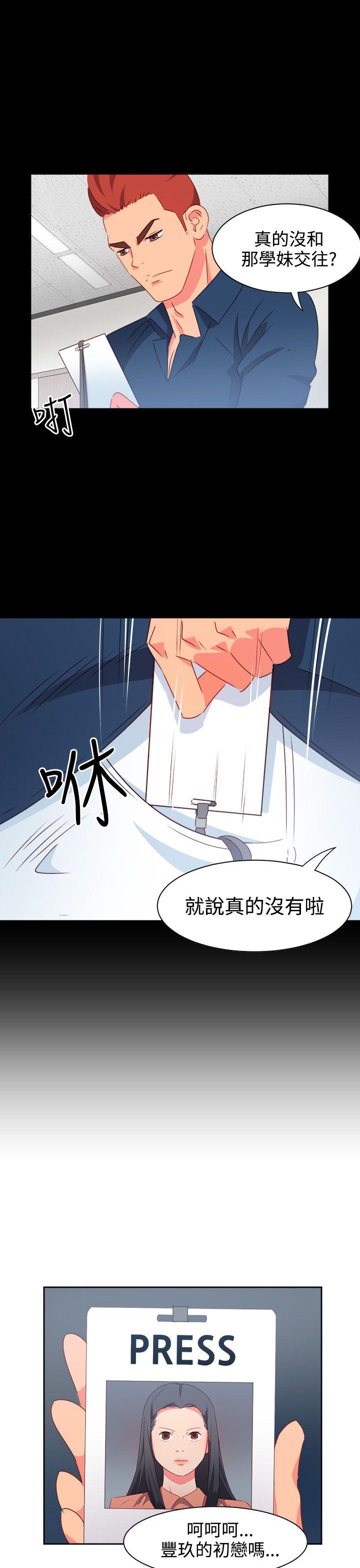 [韩国漫画] 情欲灵药 爱情,熟女人妻,巨乳大奶#[19P]-8