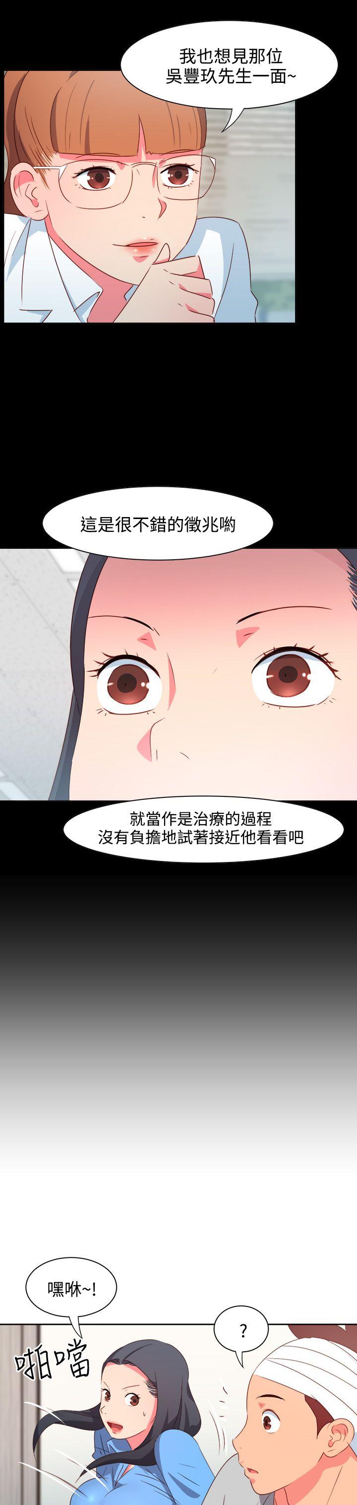 [韩国漫画] 情欲灵药 爱情,熟女人妻,巨乳大奶#[20P]-10