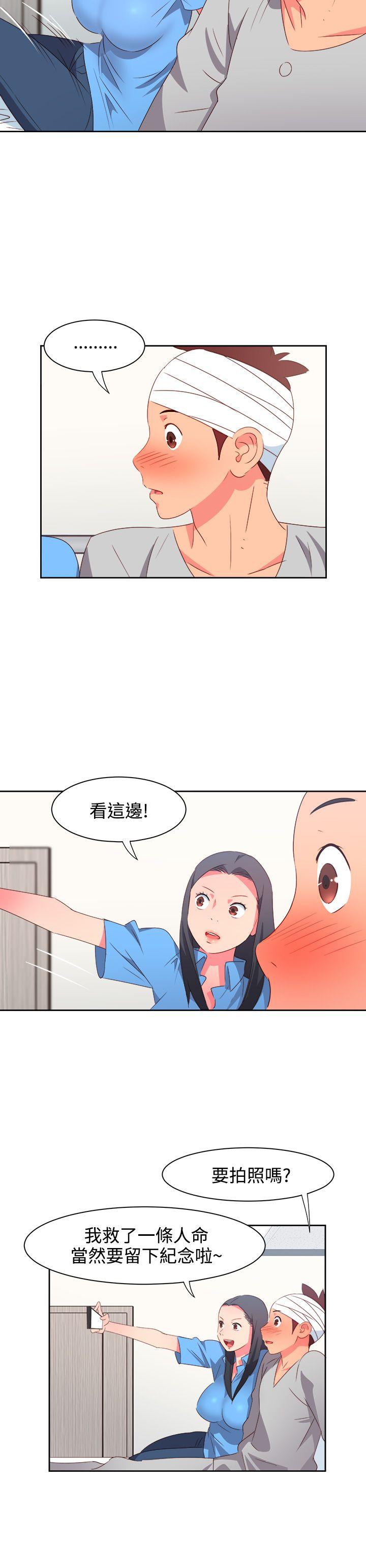 [韩国漫画] 情欲灵药 爱情,熟女人妻,巨乳大奶#[20P]-11
