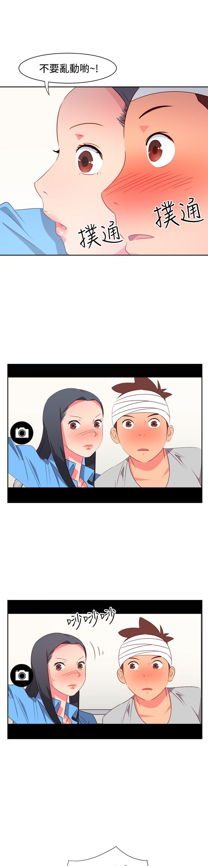 [韩国漫画] 情欲灵药 爱情,熟女人妻,巨乳大奶#[20P]-12