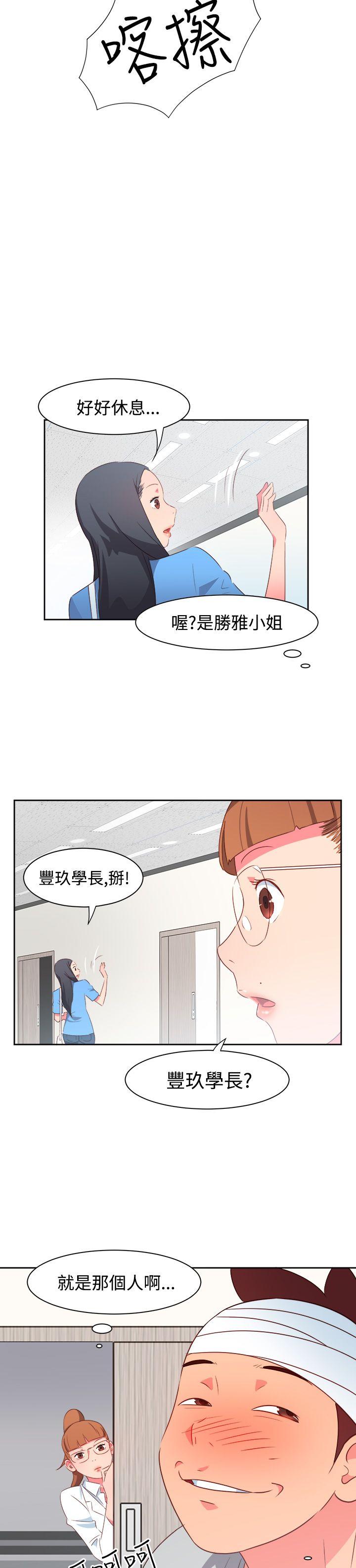 [韩国漫画] 情欲灵药 爱情,熟女人妻,巨乳大奶#[20P]-13