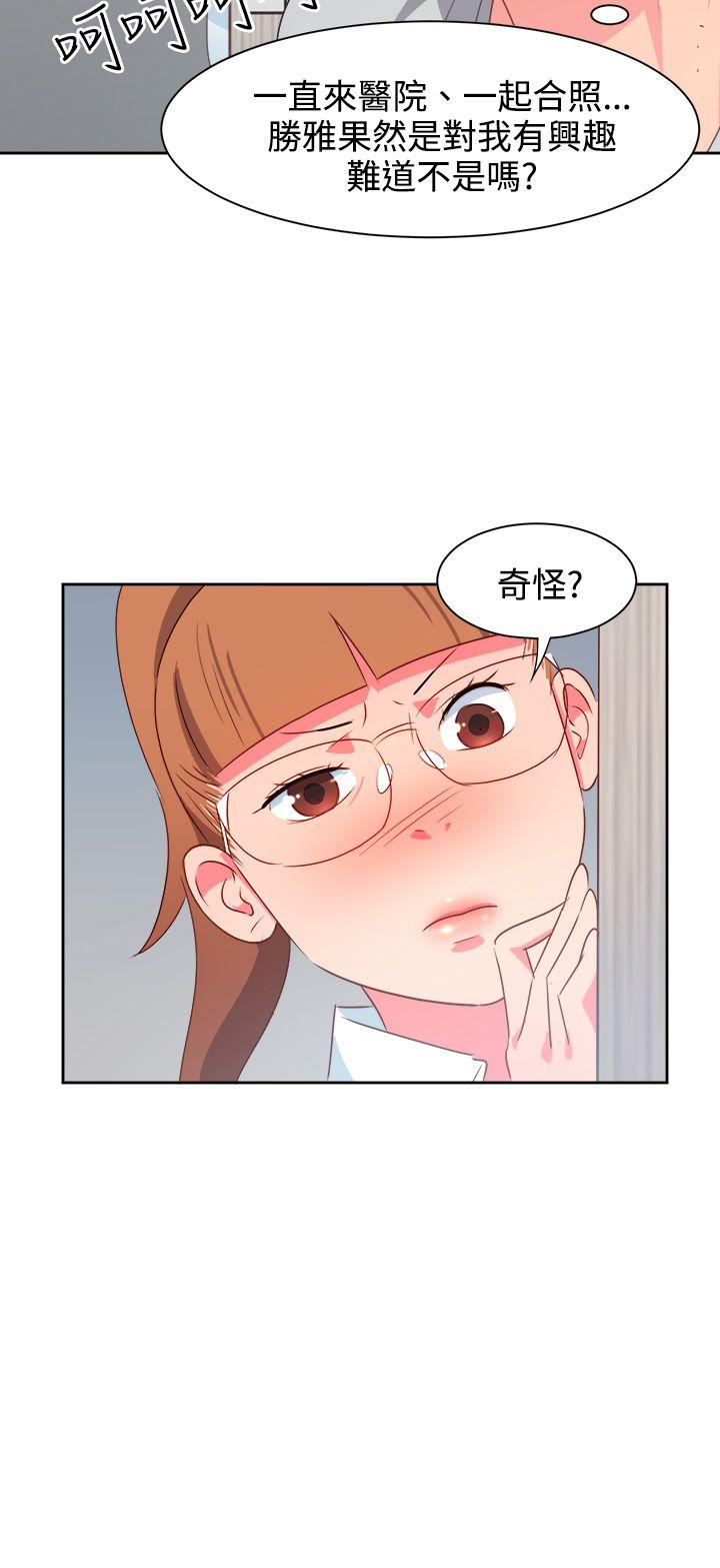 [韩国漫画] 情欲灵药 爱情,熟女人妻,巨乳大奶#[20P]-14