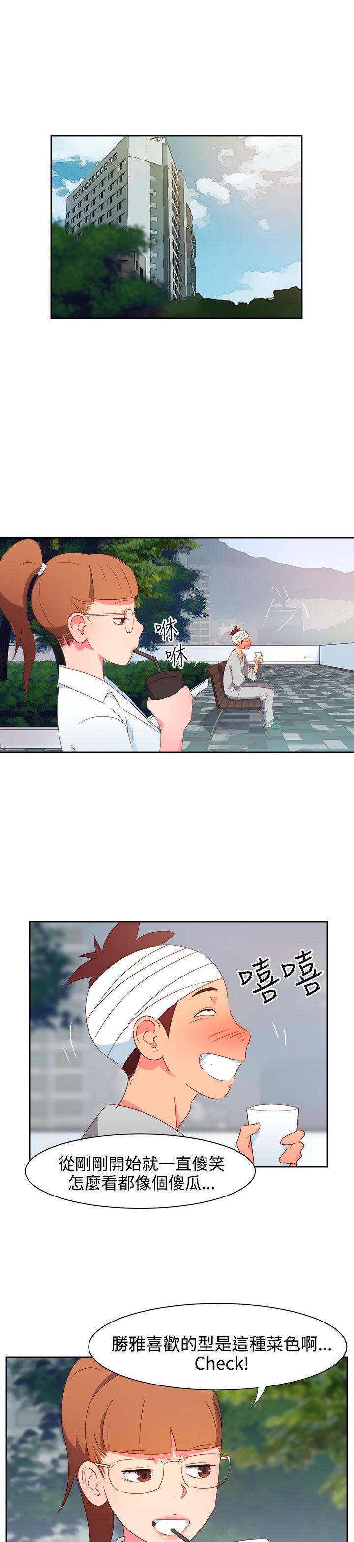 [韩国漫画] 情欲灵药 爱情,熟女人妻,巨乳大奶#[20P]-15
