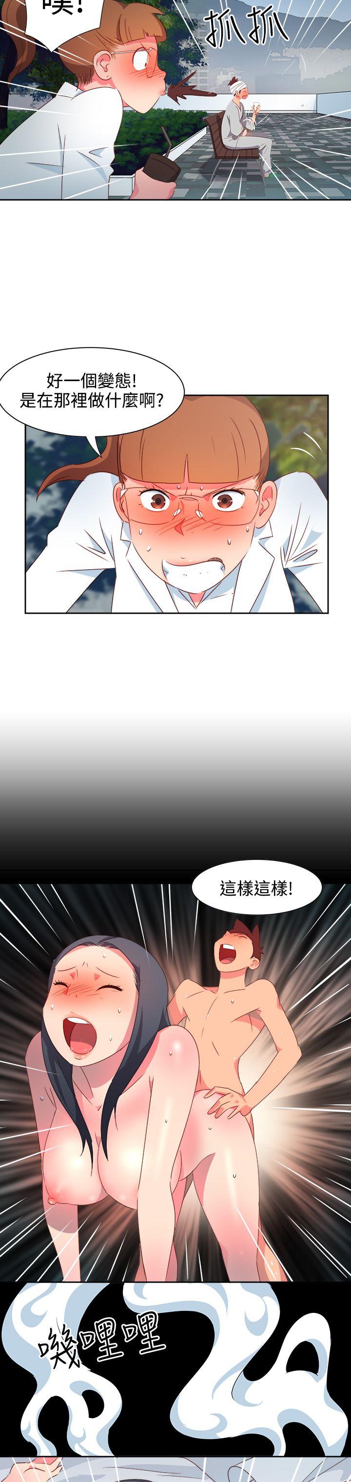 [韩国漫画] 情欲灵药 爱情,熟女人妻,巨乳大奶#[20P]-17