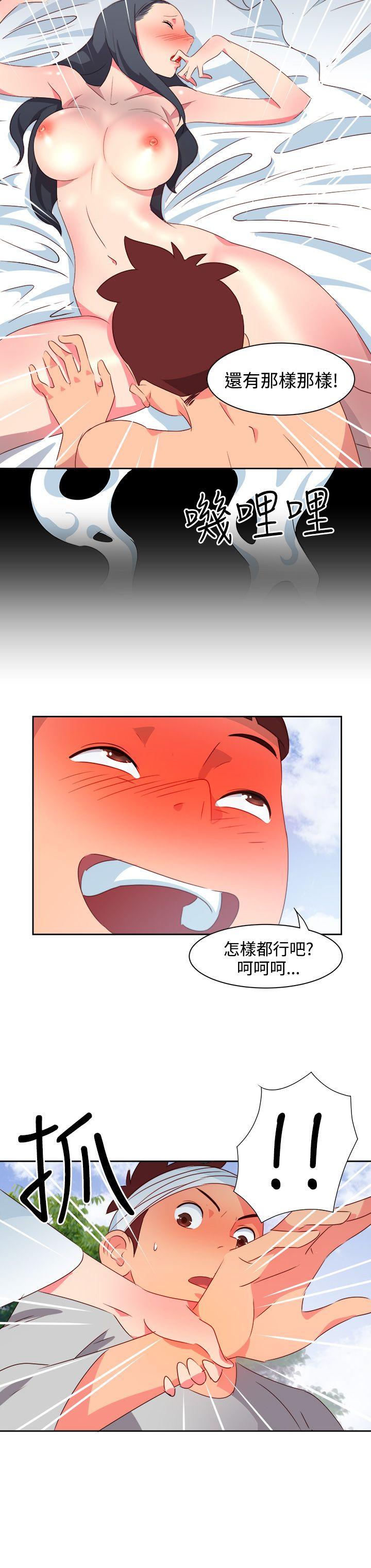 [韩国漫画] 情欲灵药 爱情,熟女人妻,巨乳大奶#[20P]-18