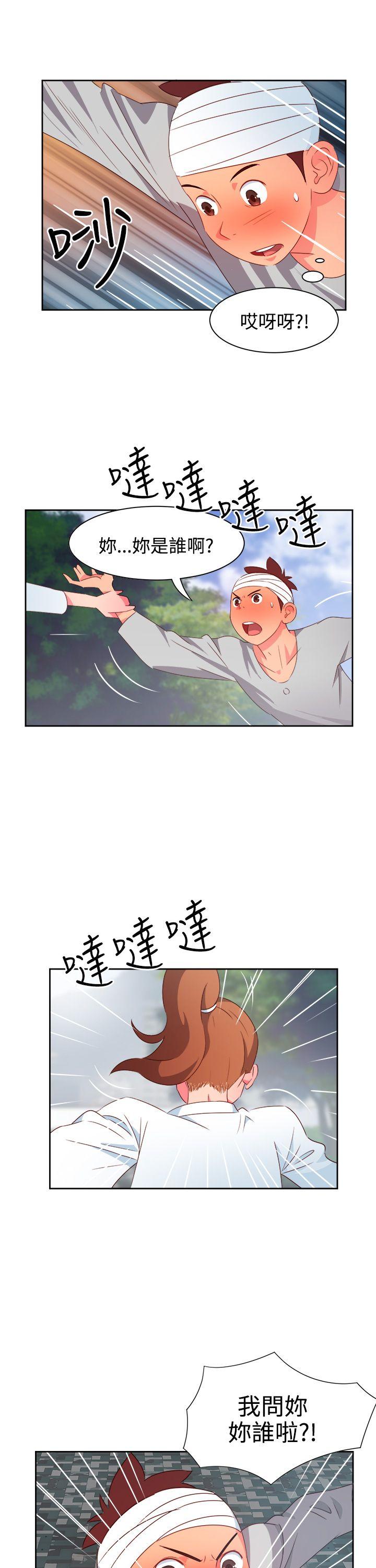 [韩国漫画] 情欲灵药 爱情,熟女人妻,巨乳大奶#[20P]-19