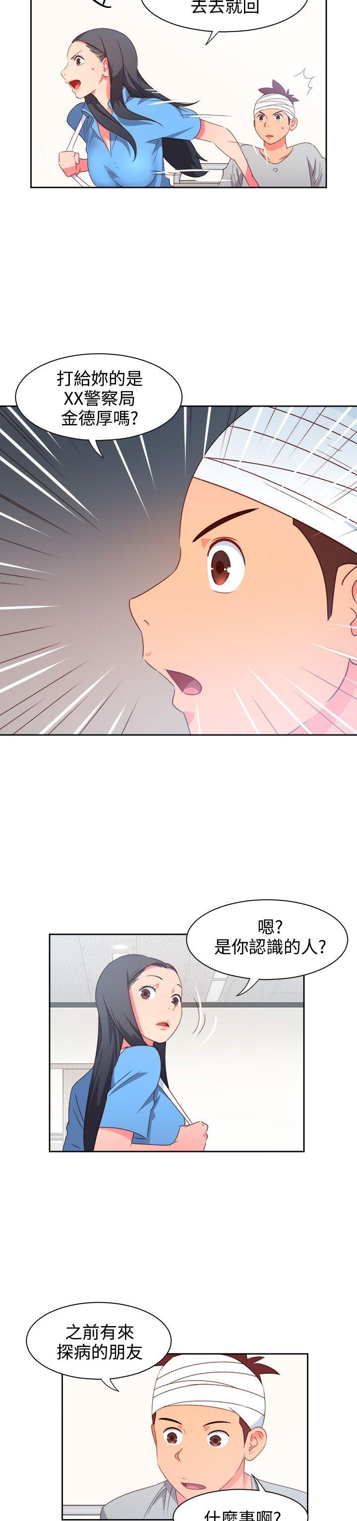 [韩国漫画] 情欲灵药 爱情,熟女人妻,巨乳大奶#[20P]-2