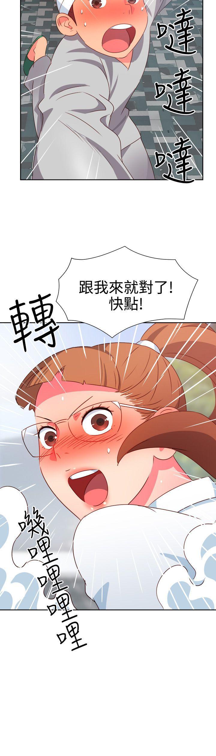 [韩国漫画] 情欲灵药 爱情,熟女人妻,巨乳大奶#[20P]-20