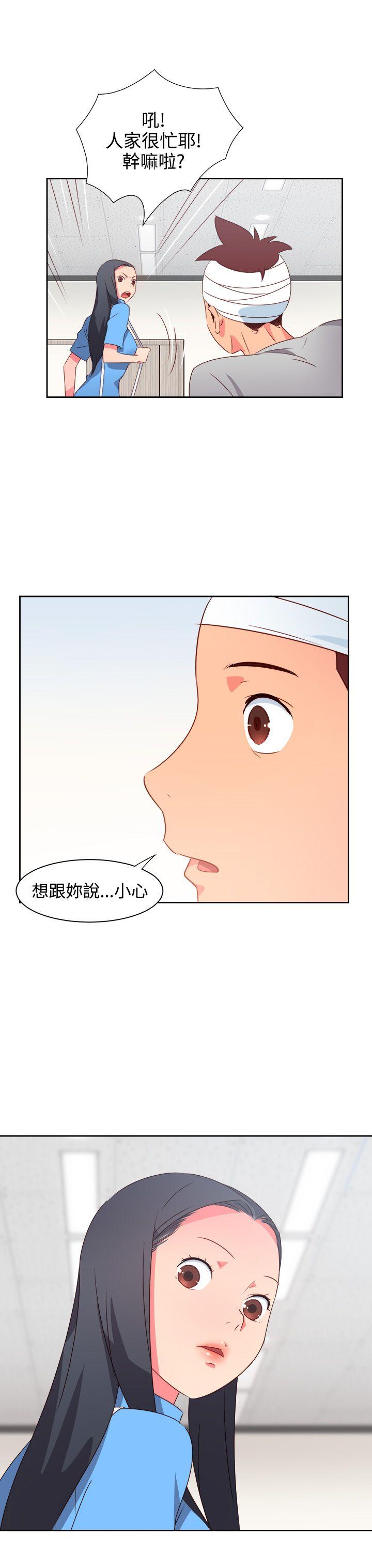 [韩国漫画] 情欲灵药 爱情,熟女人妻,巨乳大奶#[20P]-4