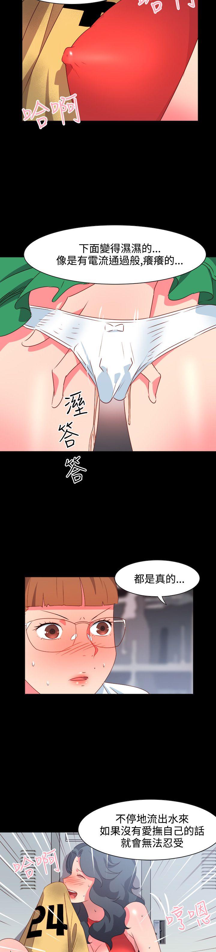 [韩国漫画] 情欲灵药 爱情,熟女人妻,巨乳大奶#[20P]-6