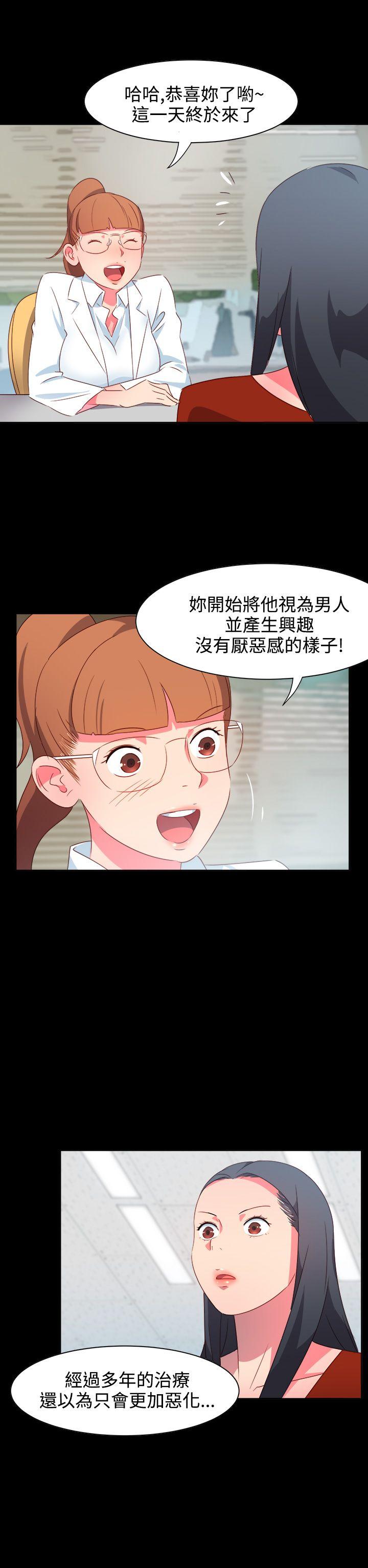 [韩国漫画] 情欲灵药 爱情,熟女人妻,巨乳大奶#[20P]-9