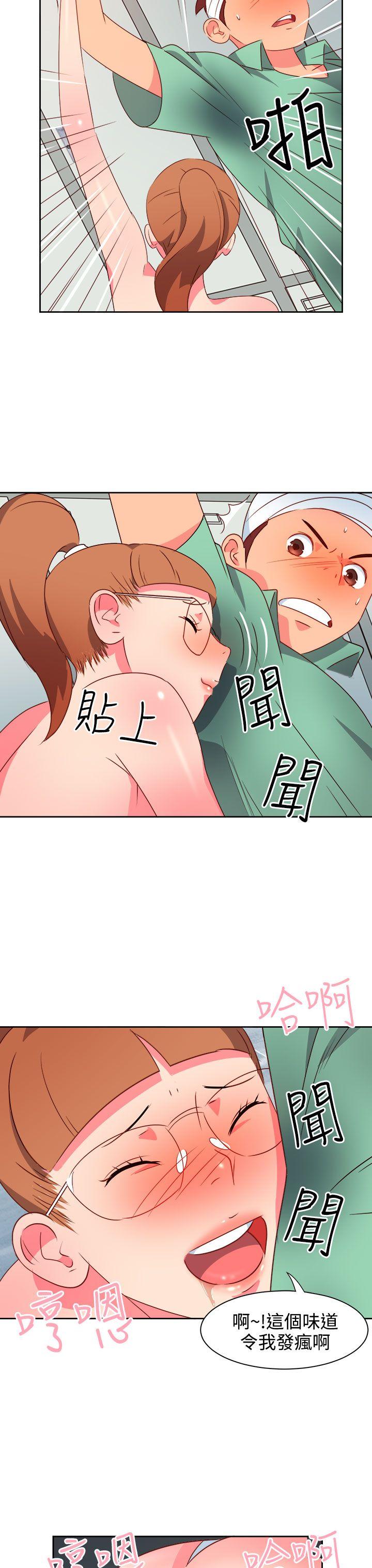 [韩国漫画] 情欲灵药 爱情,熟女人妻,巨乳大奶#[21P]-10