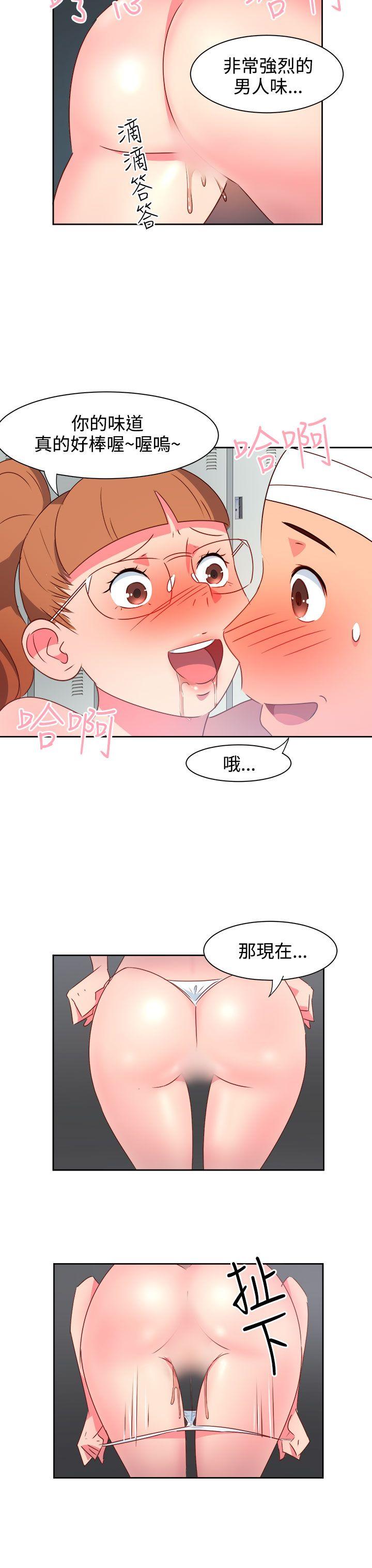 [韩国漫画] 情欲灵药 爱情,熟女人妻,巨乳大奶#[21P]-11