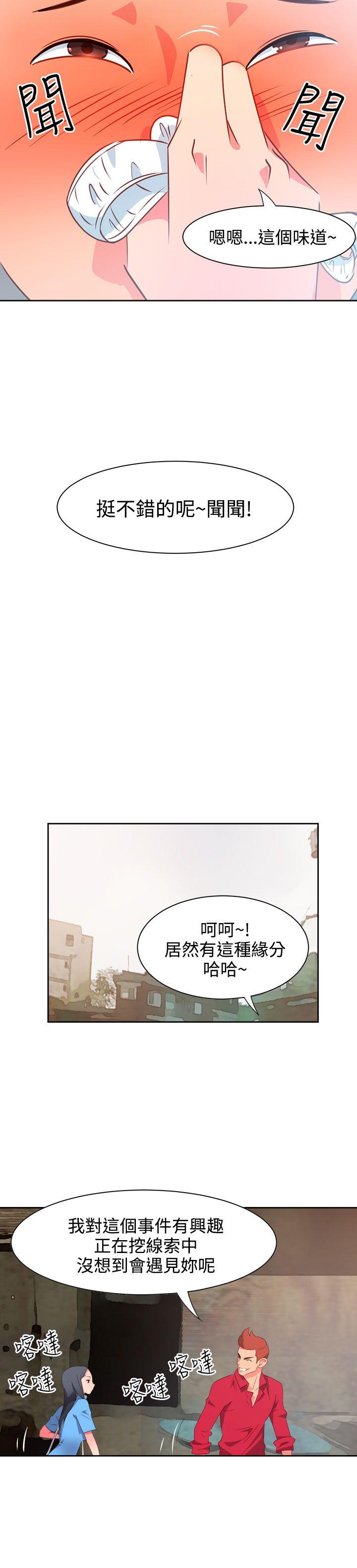 [韩国漫画] 情欲灵药 爱情,熟女人妻,巨乳大奶#[21P]-13