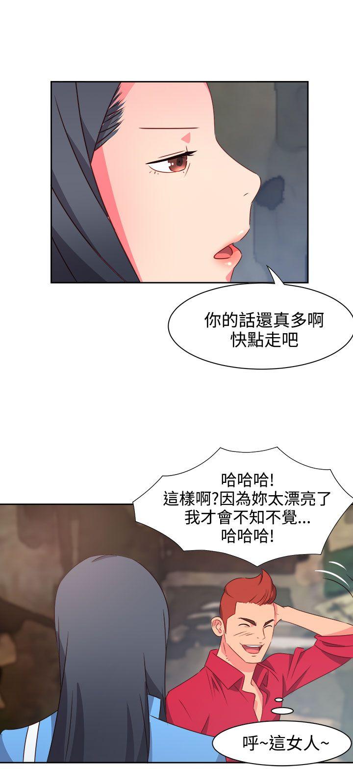 [韩国漫画] 情欲灵药 爱情,熟女人妻,巨乳大奶#[21P]-14
