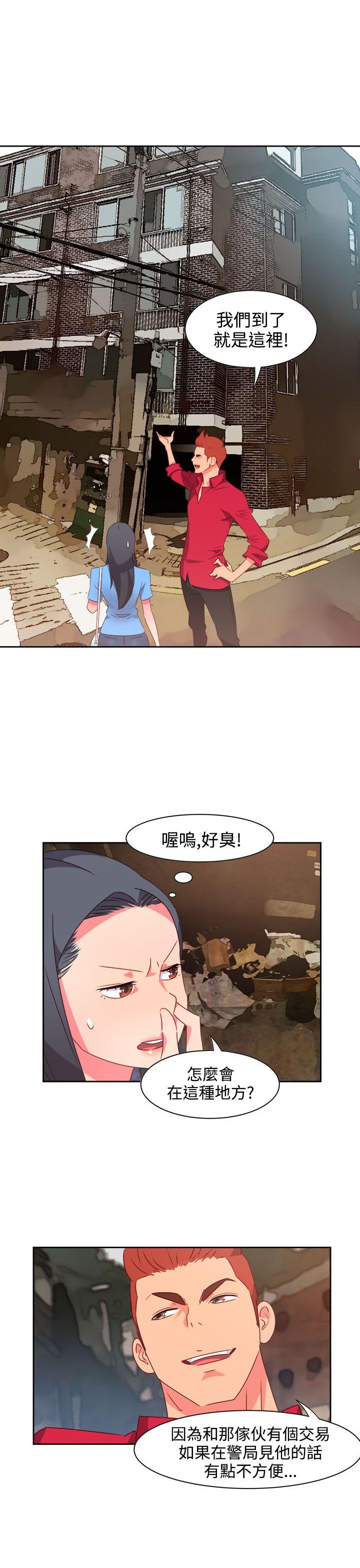 [韩国漫画] 情欲灵药 爱情,熟女人妻,巨乳大奶#[21P]-15