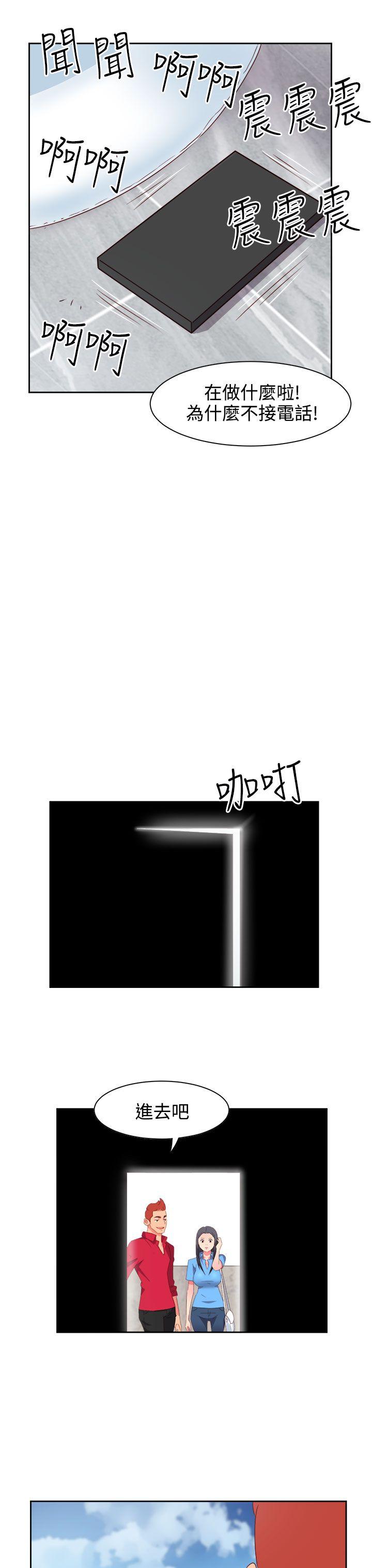 [韩国漫画] 情欲灵药 爱情,熟女人妻,巨乳大奶#[21P]-17