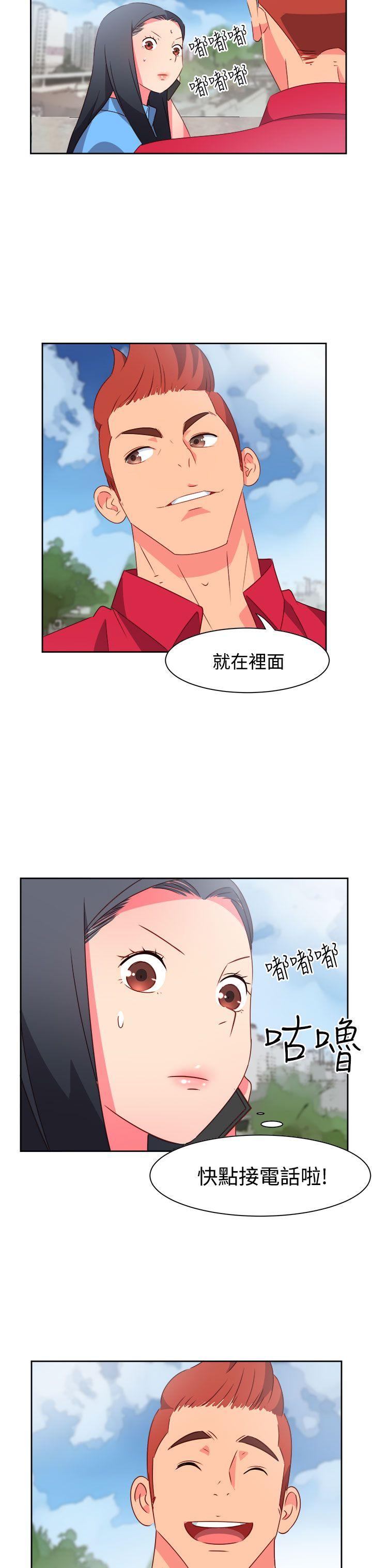 [韩国漫画] 情欲灵药 爱情,熟女人妻,巨乳大奶#[21P]-18