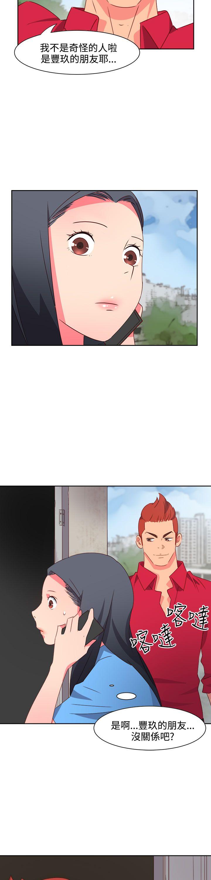 [韩国漫画] 情欲灵药 爱情,熟女人妻,巨乳大奶#[21P]-19
