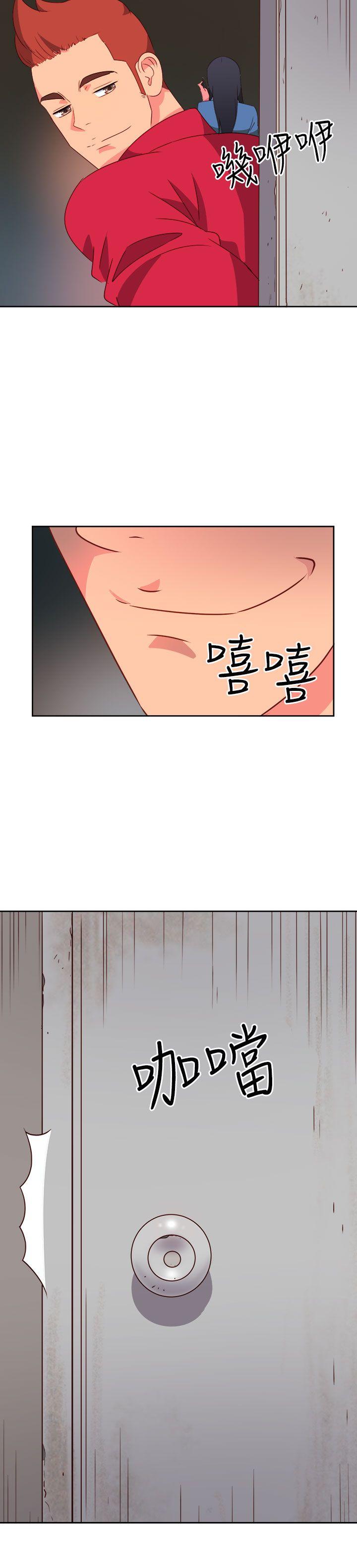 [韩国漫画] 情欲灵药 爱情,熟女人妻,巨乳大奶#[21P]-20