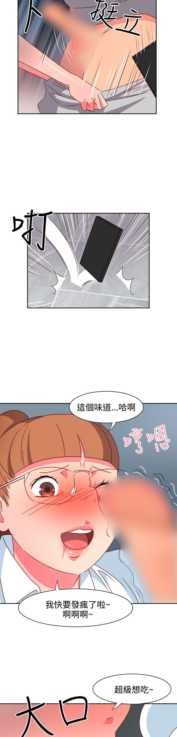 [韩国漫画] 情欲灵药 爱情,熟女人妻,巨乳大奶#[21P]-5