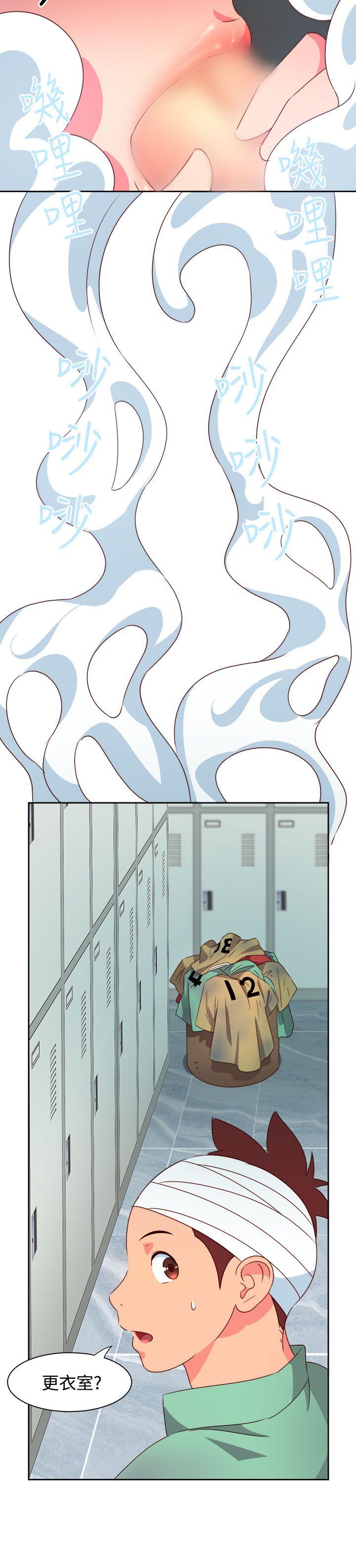 [韩国漫画] 情欲灵药 爱情,熟女人妻,巨乳大奶#[21P]-6