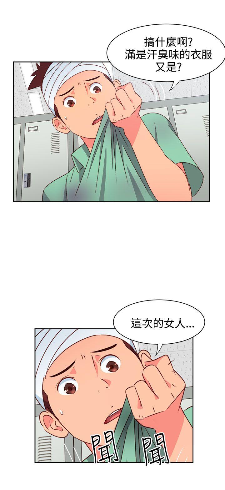 [韩国漫画] 情欲灵药 爱情,熟女人妻,巨乳大奶#[21P]-7