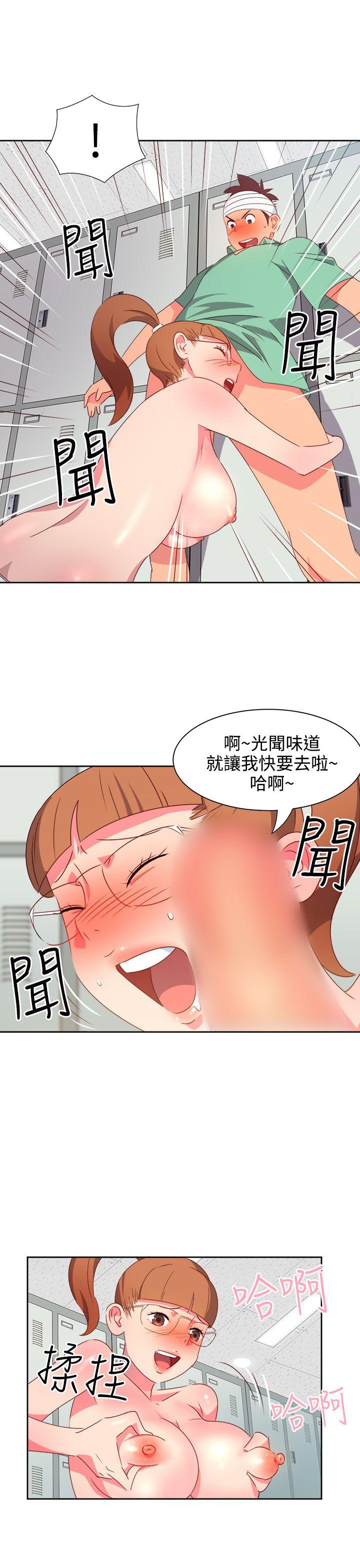 [韩国漫画] 情欲灵药 爱情,熟女人妻,巨乳大奶#[21P]-8