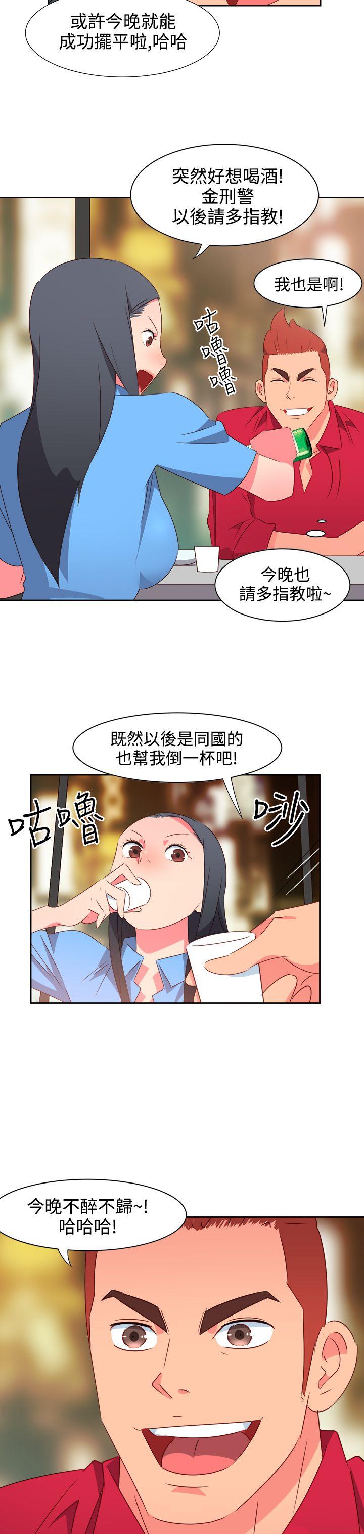 [韩国漫画] 情欲灵药 爱情,熟女人妻,巨乳大奶#[20P]-10