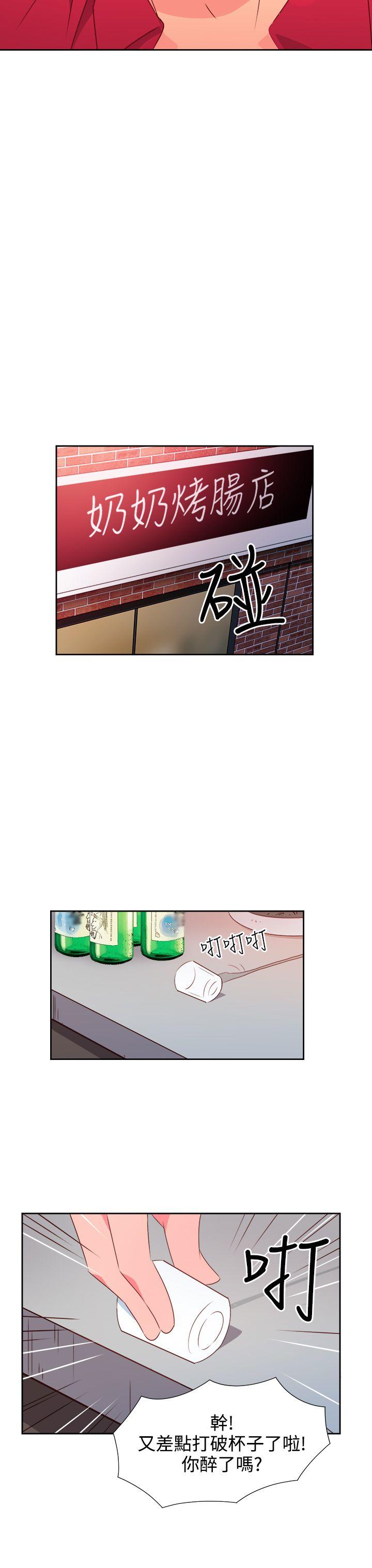 [韩国漫画] 情欲灵药 爱情,熟女人妻,巨乳大奶#[20P]-11